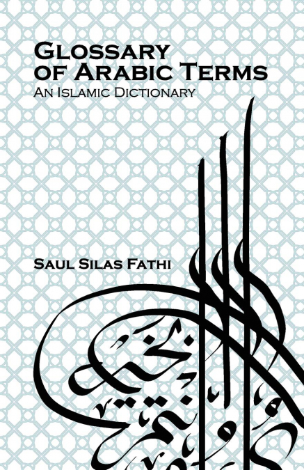 GLOSSARY OF ARABIC TERMS (AN ISLAMIC DICTIONARY)