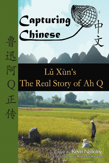 CAPTURING CHINESE STORIES