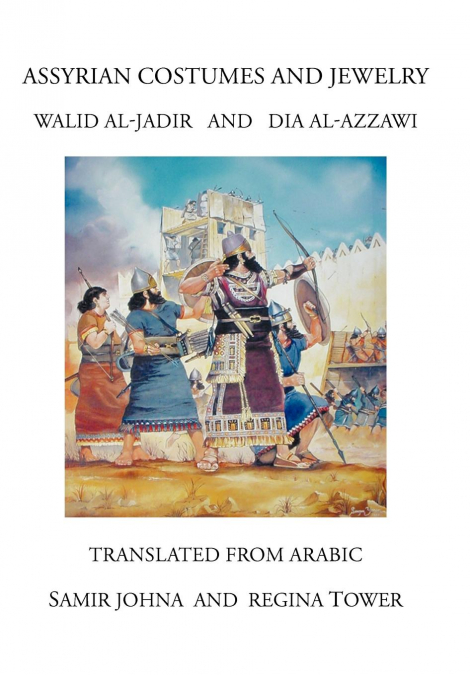 ASSYRIAN COSTUMES AND JEWELRY