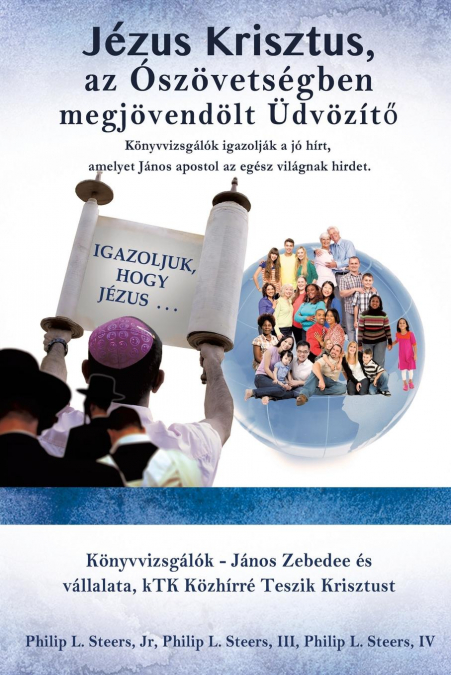 JEZUS KRISZTUS, AZ OSZOVETSEGBEN MEGJOVENDOLT UDVOZIT
