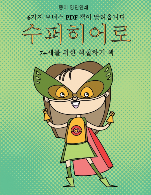 7+?? ?? ???? ? (?????)