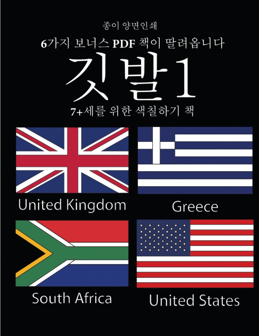 7+?? ?? ???? ? (??1)