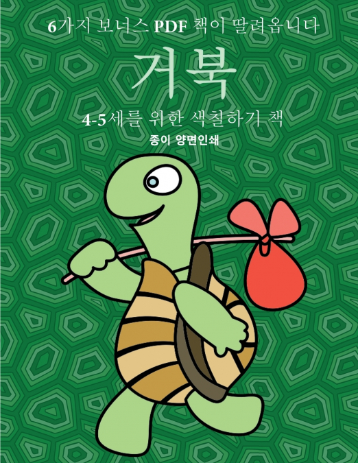 6?? ??? PDF ?? ????? (??)