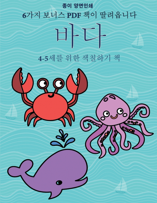 4-5?? ?? ???? ? (??)