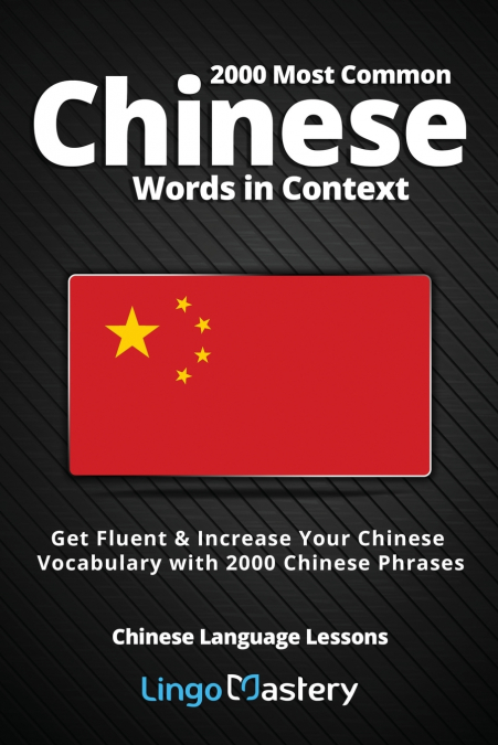 2000 MOST COMMON CHINESE WORDS IN CONTEXT