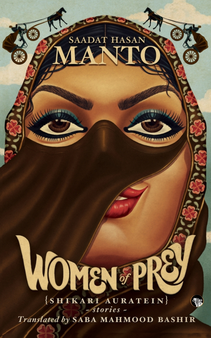 WOMEN OF PREY (SHIKARI AURATEIN)