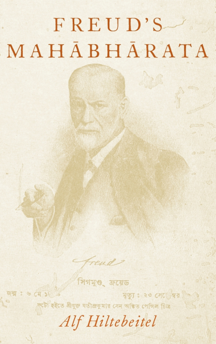 FREUD?S MAHABHARATA