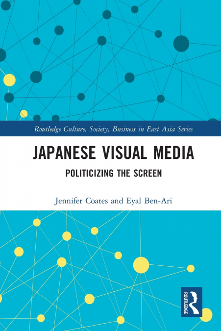 JAPANESE VISUAL MEDIA