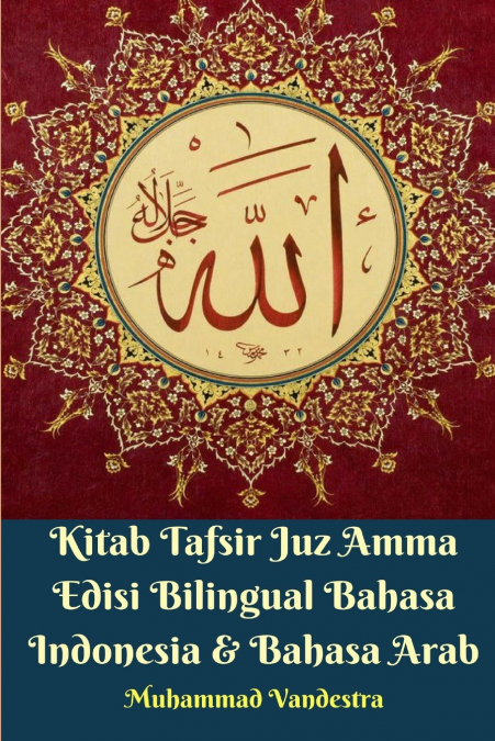 KITAB TAFSIR JUZ AMMA EDISI BILINGUAL BAHASA INDONESIA DAN B