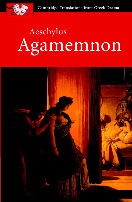 AESCHYLUS