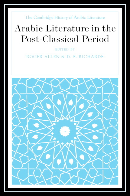 ARABIC LITERATURE IN THE POST-CLASSICAL PERIOD