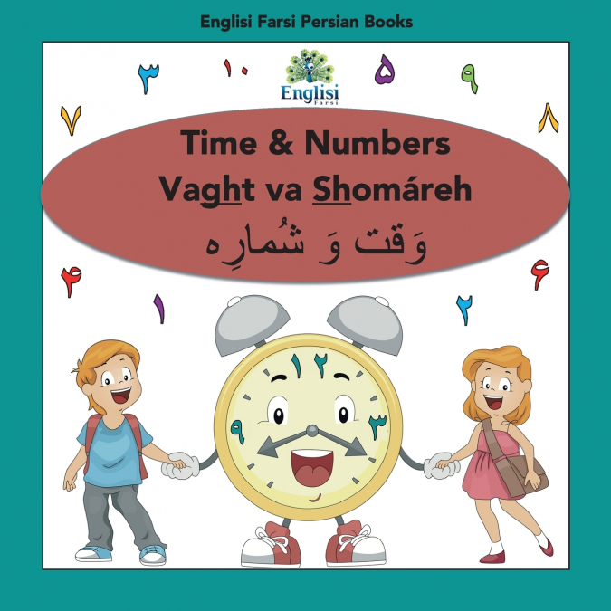 PERSIAN NUMBERS, TIME & MATH SHOMAREH VAGHT VA RIAZI BOOK