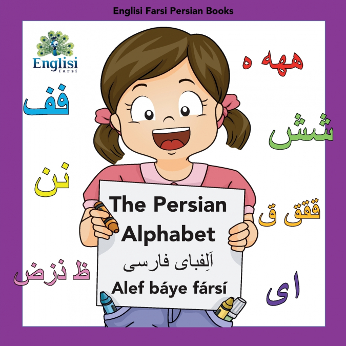 ENGLISI FARSI PERSIAN BOOKS THE PERSIAN ALPHABET ALEF BAYE F
