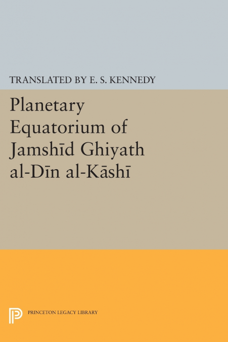 PLANETARY EQUATORIUM OF JAMSHID GHIYATH AL-DIN AL-KASHI