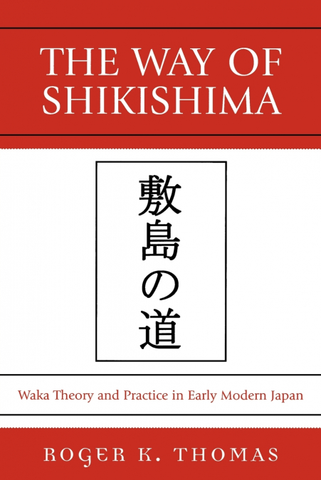 THE WAY OF SHIKISHIMA