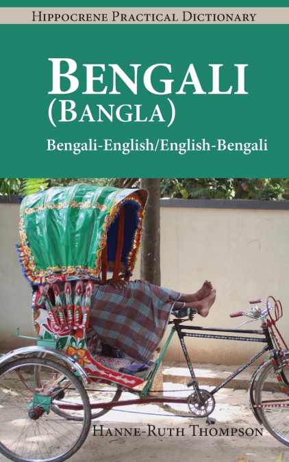 BENGALI (BANGLA)-ENGLISH/ENGLISH-BENGALI (BANGLA) PRACTICAL