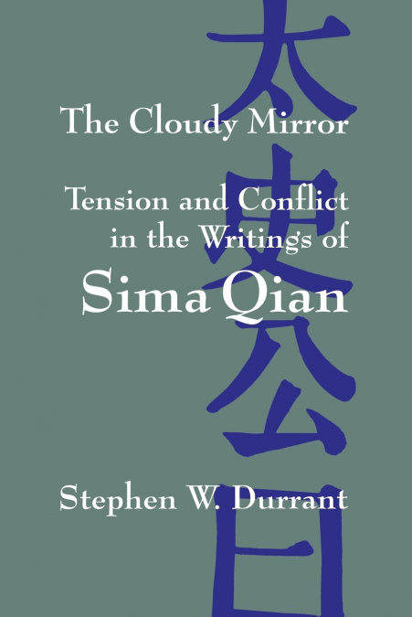 THE CLOUDY MIRROR