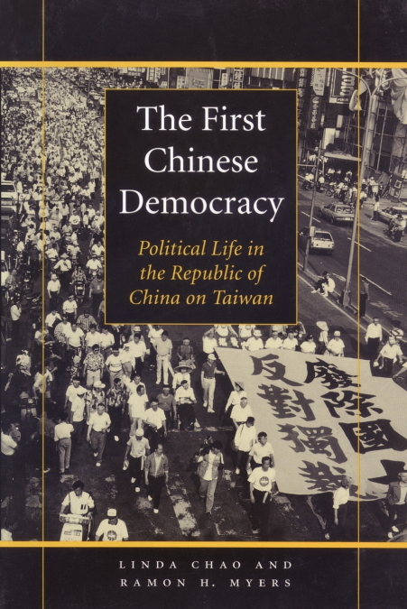 THE FIRST CHINESE DEMOCRACY, POLITICAL LIFE IN THE REPUBLIC