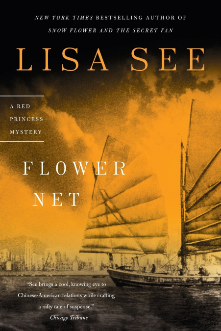 FLOWER NET