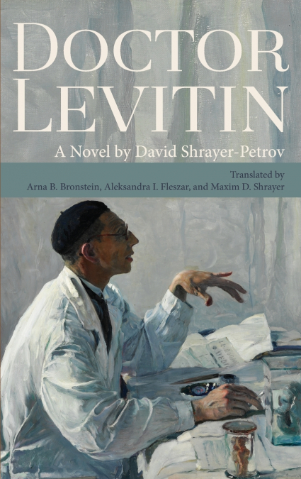 DOCTOR LEVITIN