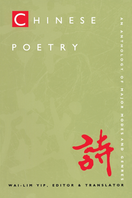 CHINESE POETRY, 2ND ED., REVISED