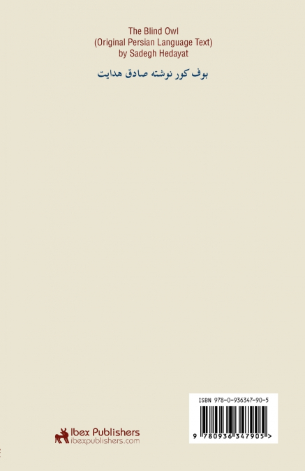 THE BLIND OWL [BUF-E KUR]