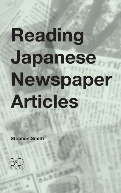 READING JAPANESE NEWSPAPER ARTICLES
