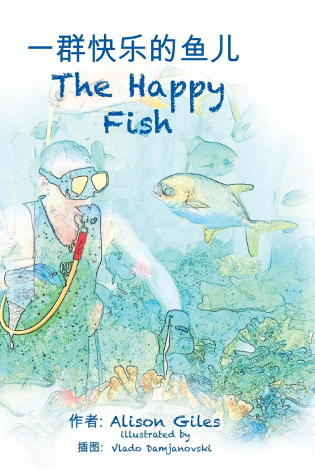 THE HAPPY FISH (BI-LINGUAL)