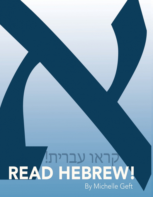 SHALOM ISRAEL