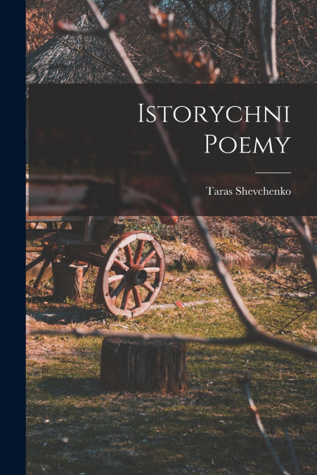 ISTORYCHNI POEMY