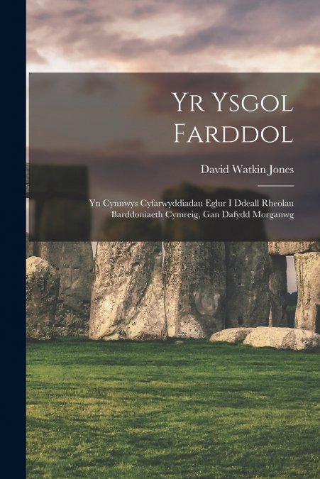 YR YSGOL FARDDOL