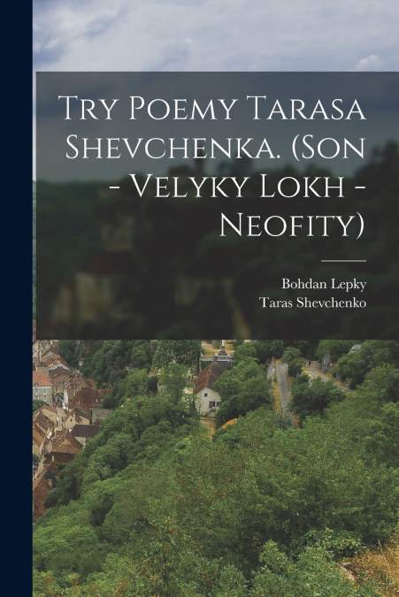 TVORY, VOLUME 1