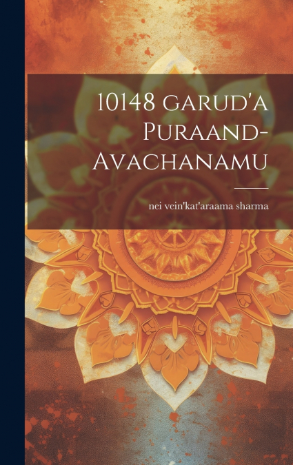 10148 GARUD?A PURAAND-AVACHANAMU