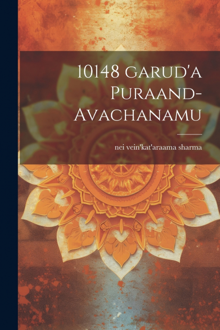 10148 GARUD?A PURAAND-AVACHANAMU