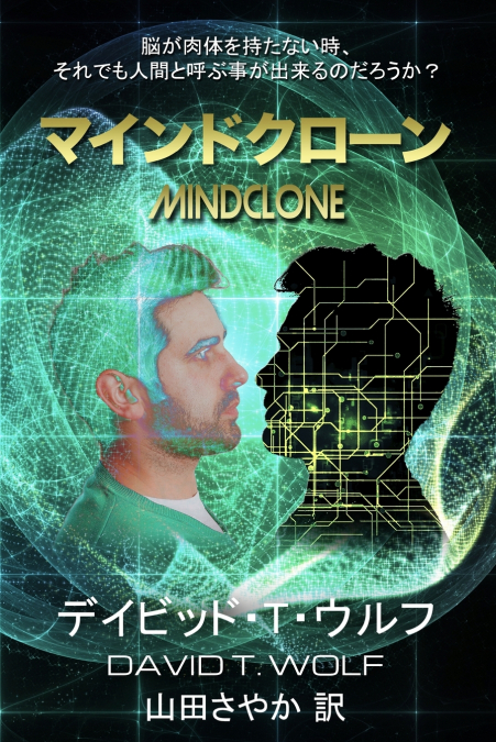 ???????? (JAPANESE EDITION)