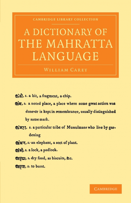 A DICTIONARY OF THE MAHRATTA LANGUAGE