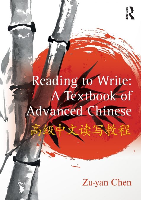 READING TO WRITE
