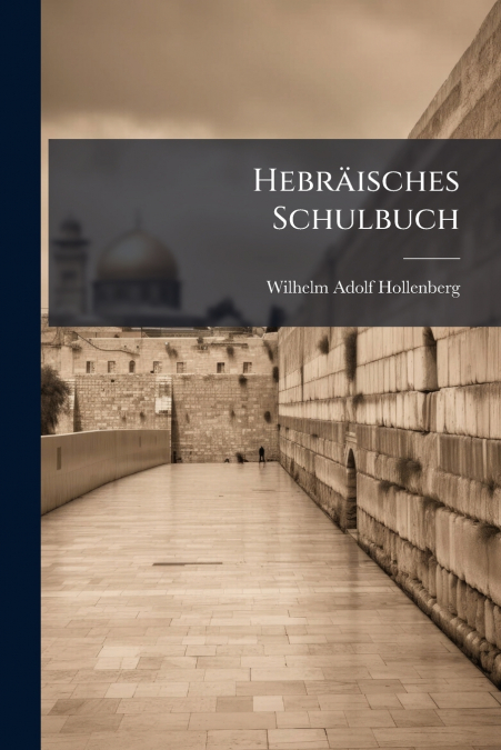 HEBRAISCHES SCHULBUCH