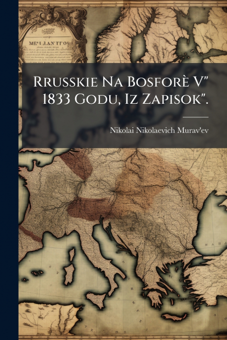 RRUSSKIE NA BOSFORE V' 1833 GODU, IZ ZAPISOK'.