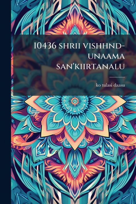 10436 SHRII VISHHND-UNAAMA SAN?KIIRTANALU