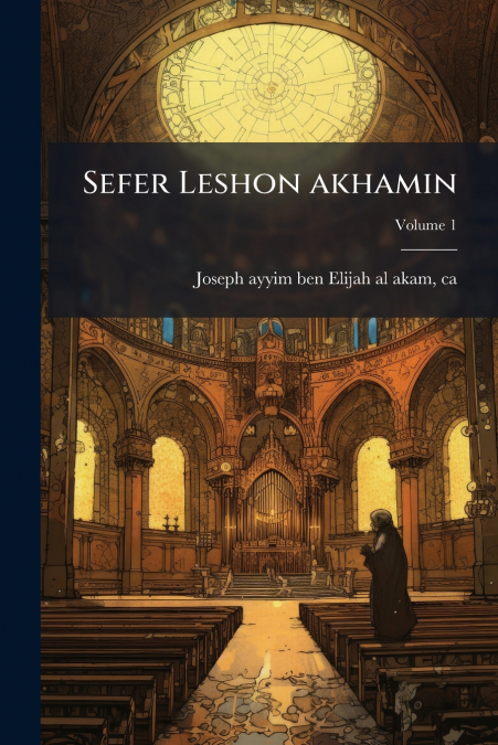 SEFER LESHON AKHAMIN