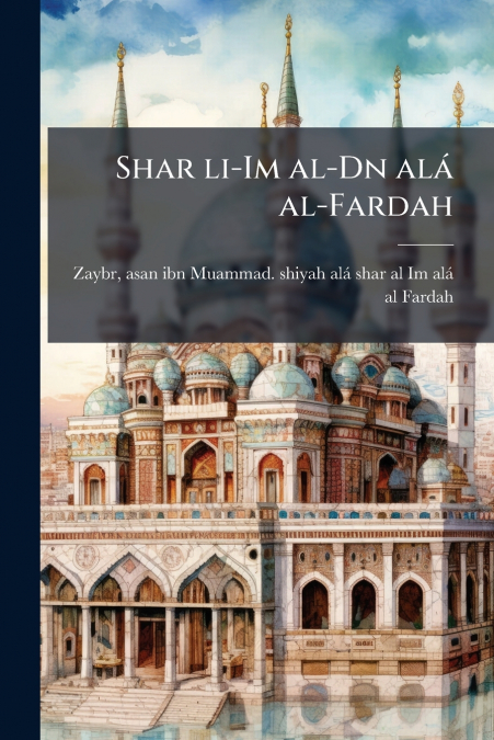 SHAR LI-IM AL-DN ALA AL-FARDAH