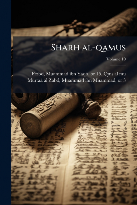 SHARH AL-QAMUS, VOLUME 10