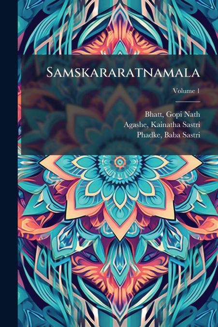 SAMSKARARATNAMALA, VOLUME 1