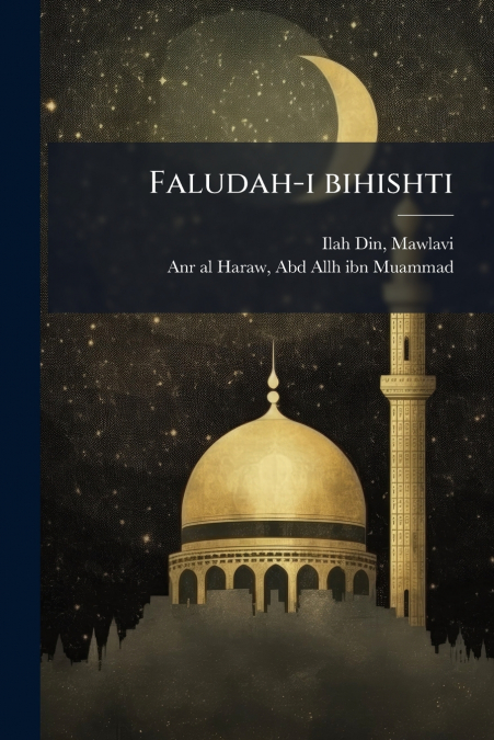 SHIYAT MUAMMAD AMN AL-SHAHR IB-IBN BIDN