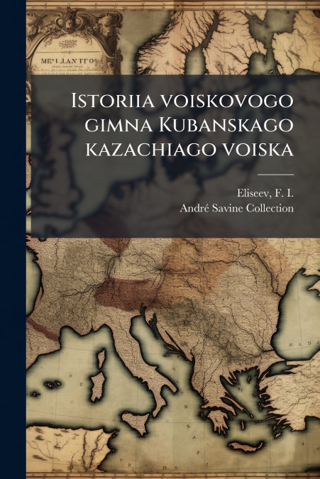 ISTORIIA VOISKOVOGO GIMNA KUBANSKAGO KAZACHIAGO VOISKA