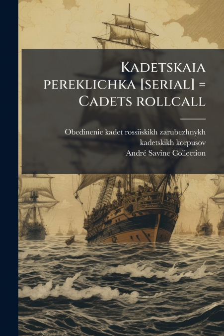 KADETSKAIA PEREKLICHKA [SERIAL] = CADETS ROLLCALL