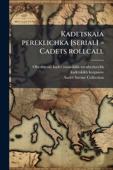 KADETSKAIA PEREKLICHKA [SERIAL] = CADETS ROLLCALL