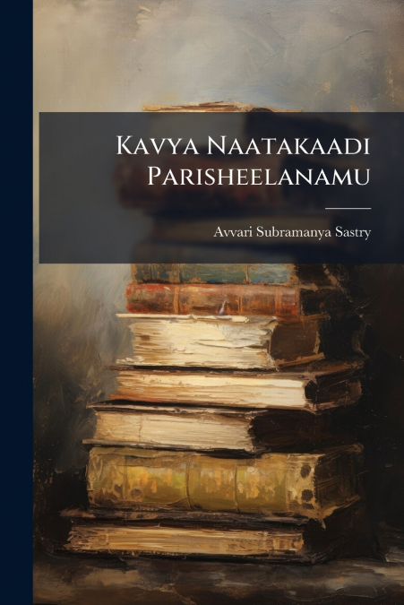 KAVYA NAATAKAADI PARISHEELANAMU