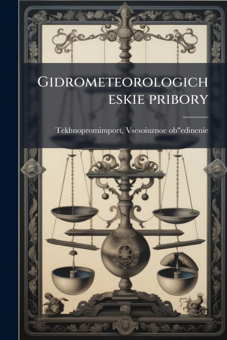 GIDROMETEOROLOGICHESKIE PRIBORY